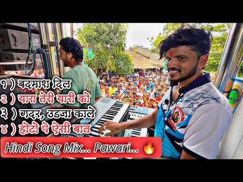Hindi Mix Pawari 🔥 By. Dipak Band Galangi ❤️ Full Public Crowd 💯 ( Chankapur ,Kadvan ) ￼