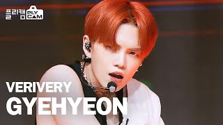 Download lagu [플리캠 4K 가로] VERIVERY GYEHYEON 'TRIGGER' (베리베리 계현)ㅣSimply K-Pop Ep.484 mp3