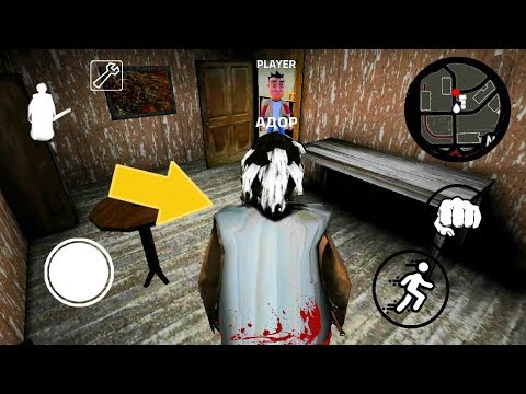 ИГРАЮ ЗА БАБКУ ГРЕННИ НАШЕЛ БАГ ЗА БАБУЛЮ - Granny Roblox