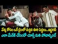 వేశ్య కోసం ఒకే టైంలో వచ్చిన ఊరి పెద్ద�