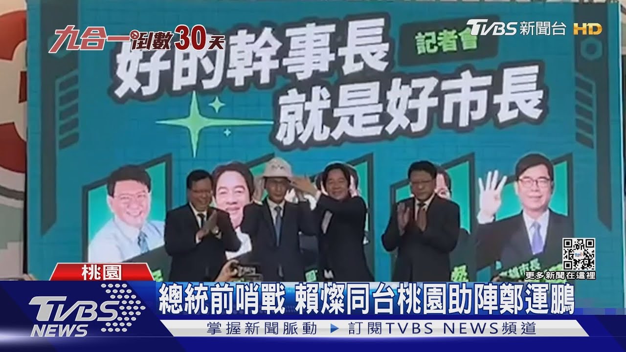 經商稱來自「中國台灣」? 鄭運鵬:被陸改的