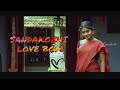 Sandakozhi bgm | Meera jasmine | Love bgm | Sandakozhi love bgm | Vishal | #Lovebgmtamil