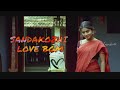Sandakozhi Bgm Meera Jasmine Love Bgm Sandakozhi Love Bgm Vishal Lovebgmtamil