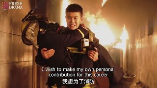 🔥Walk through the fire to guard you | Blue Flame Assault | Allen Ren, Chen Xiaoyun | Fresh Drama
