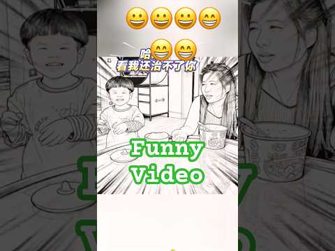 Million  View  Funny Shorts On  China || Funny Video || Most Comedy  Video #shorts #funny