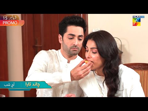 Chand Tara Ep 15 Promo - Ayeza & Danish | Tonight At 9:00 PM Only On HUM TV
