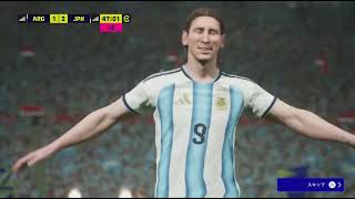 #efootball2026 #online #nationalteams #テーマイベント#日本代表  アルゼンチン代表戦