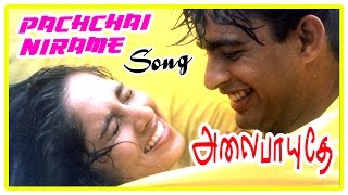 Alaipayuthe Scenes  Pachai Nirame Song  Madhavan i