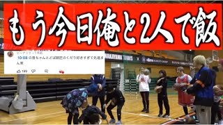 フォーエイト音羽を撮影中にナンパするどば師匠ww【レイクレ】