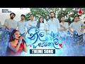 Neela Samanalee නීල සමනලී Theme Song KanchanaAnuradhi AshanFernandoMusic Sirasa TV