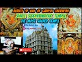Shree Siddhivinayak Temple Day Of Ganesh Chaturthi Darshan Aarti Route Fare Mumbai
