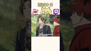 【英雄聯盟】｜遊誠ゆき｜不覺得那孩子講話很嗆嗎