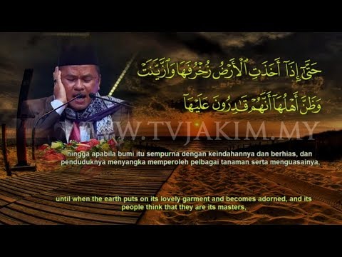 International Al-Quran Recital Assembly 2019 - Numan M. Pimbayabaya (Philippines)