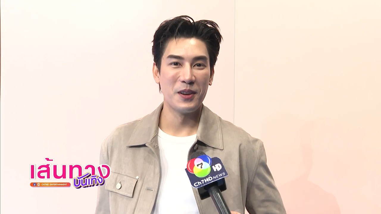 เส้นทางบันเทิง | FULL EP | 15 ต.ค.69
