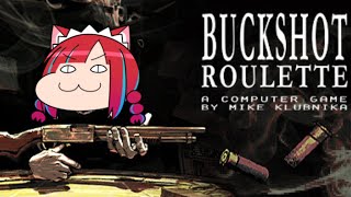 【Buckshot Roulette】ロシアンルーレット？ネコチャンには余裕にゃあ！ｗ【Vtuber / マリーさん】