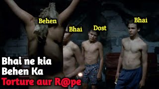 The Girl Next Door Movie Explained In Hindi | 2007 | Filmi Cheenti