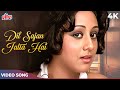 Bindiya Goswami Hot Song - Dil Sajan Jalta Hai 4K - Asha Bhosle Hits - R.D Burman - Mukti 1977