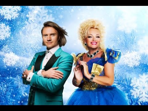 Надежда Кадышева, Григорий Кадышев и ансамбль "Золотое кольцо" - Новогодний концерт