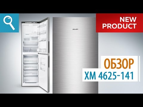 Миниатюра изображения товара Холодильник с морозильником ATLANT ХМ 4625-141