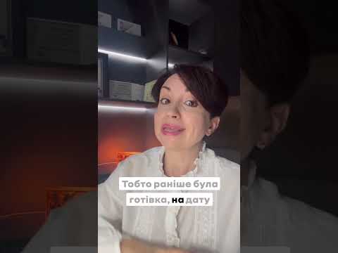 відео прев’ю для Внесли свої гроші на ФОП-рахунок? Коли це не вважається доходом – роз’яснює експерт