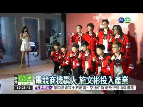 台韓合作! 電競選手變網紅藝人