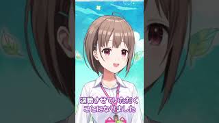 😭📢 ホロライブの新人アナウンサー  「春先のどかさん」が退職を発表 🙏💐✨