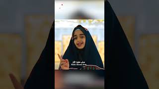 ازكى صلاة الله  على نبي الله✨✨ #ملاك_فتحي