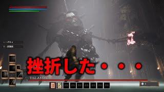 仕事辞めてゲーム開発極める…挫折しそう…＃UE5