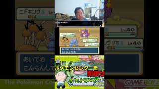 まだ怒ってる #ポケモン #エンカイ #ゲーム実況 #おじさん雑談 #ポケモンsv #酒飲み歓迎 #チャンピオンズ #ゲーム #pokemon