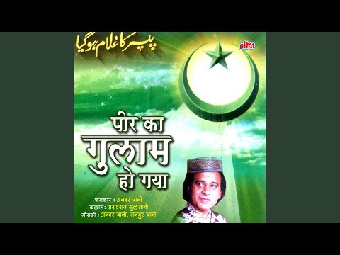 Peer Ka Gulam Ho Gaya