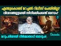 ഹണി റോസ് റേച്ചൽ സിനിമയ്ക്ക് വേണ്ടി ഉ�