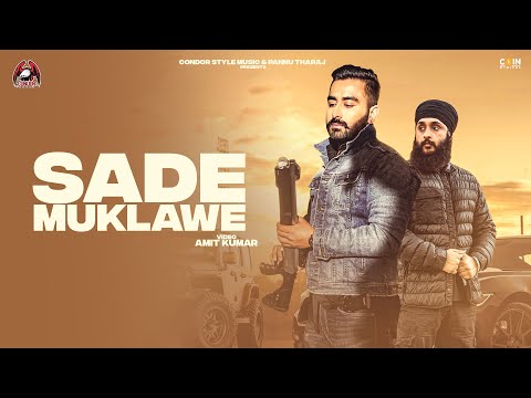 Sade Muklawe