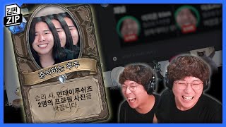 니 프사 내 얼굴 | 김편zip 클립모음집 2025년 5~6월호