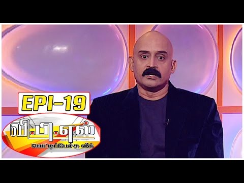 Vetti Pechu League with Bosskey #19 | Live Tele Caller Fun Show - Special Series - Kalaignar TV