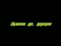 Amaran Whatsapp Status Amaran