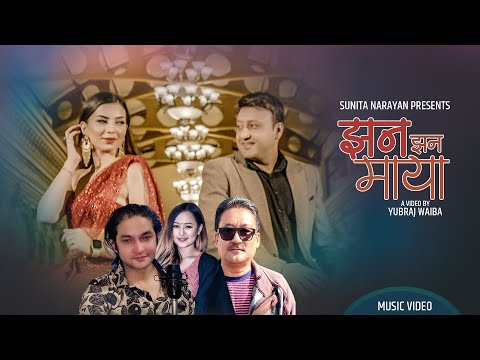 Jhan Jhan Maya Badyo | New Nepali Song2020 | Narayan Dhital,Melina Rai,Aliza Gautam,Naresh Bhattarai