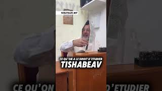 L’étude de TishabeAv ! Ce qu’on a le droit d’étudier