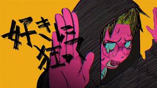 IN_MY_HEAD - なとり ／ ゼイル【歌ってみた】