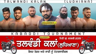 Talwandi Kalan (Ludhiana) Kabaddi Tournament 12 Jan 2020