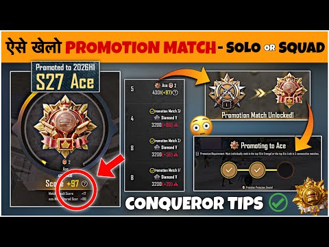 How To Play Promotion Match - Solo Or Squad Explained ⁉️. S27 Rank-Push Tips & Easy Conqueror Guide✅