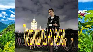 Все обсуждают беременность Ольги Бузовой! Дом2 новости, (апрель 2019)