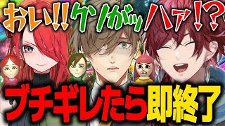 【マリオカート8DX】ローレンたちのブチギレたら即終了マリカが面白すぎたwww【ローレン にじさんじ 切り抜き】