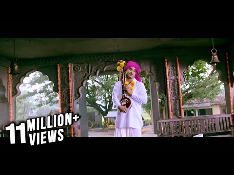 Jai Jai Ram Krishna Hari - Ek Taraa - Offical Song - Avadhoot Gupte, Santosh Juvekar - Marathi Movie