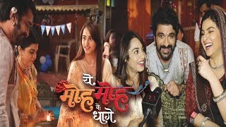 Yeh Moh Moh Ke Dhaage: Aru Celebrates Mukhhi's Birthday | Niyati, Eijaz & Benaf Fun Interview video