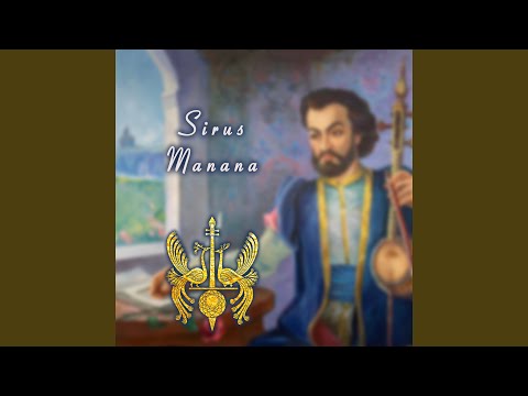 Sirus Manana (feat. Sayat - Nova Ensemble)