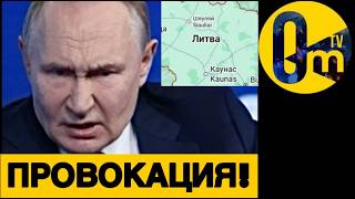 РОССИЯ БЬЕТСЯ В АГ0НИИ!