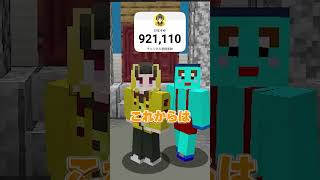 けまそゆ復活します #マイクラ #マインクラフト