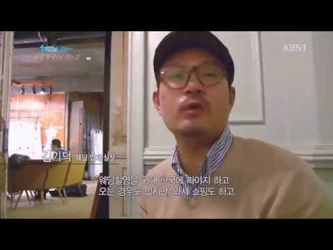 20150115 KBS韓國之美電視節目 관광 한국 으로 가는 길