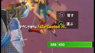 【キル集】let you 💞 | tokge Highlight#17 【フォートナイト】