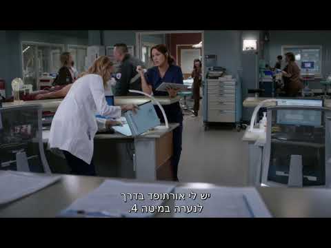 owen and teddy s16e11 scene 1